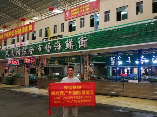 宣傳路上永不停歇，匯聚源頭活水——組委會誠邀30余家水產品批發市場共襄盛舉