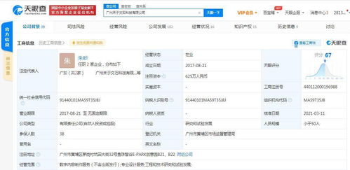 繪夢(mèng)動(dòng)畫戰(zhàn)略投資禾于文石 CG動(dòng)畫領(lǐng)域強(qiáng)強(qiáng)聯(lián)合，引領(lǐng)數(shù)字內(nèi)容制作新浪潮