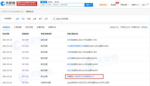 繪夢(mèng)動(dòng)畫戰(zhàn)略入股禾于文石，CG動(dòng)畫產(chǎn)業(yè)協(xié)同效應(yīng)加速釋放