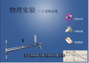 虛擬現實賦能未來教育 軟件開發與內容制作的創新之路