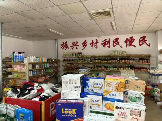 強(qiáng)基賦能 示范引領(lǐng) | 平江縣中縣村供銷(xiāo)合作社 日用百貨銷(xiāo)售激活鄉(xiāng)村經(jīng)濟(jì)新動(dòng)能